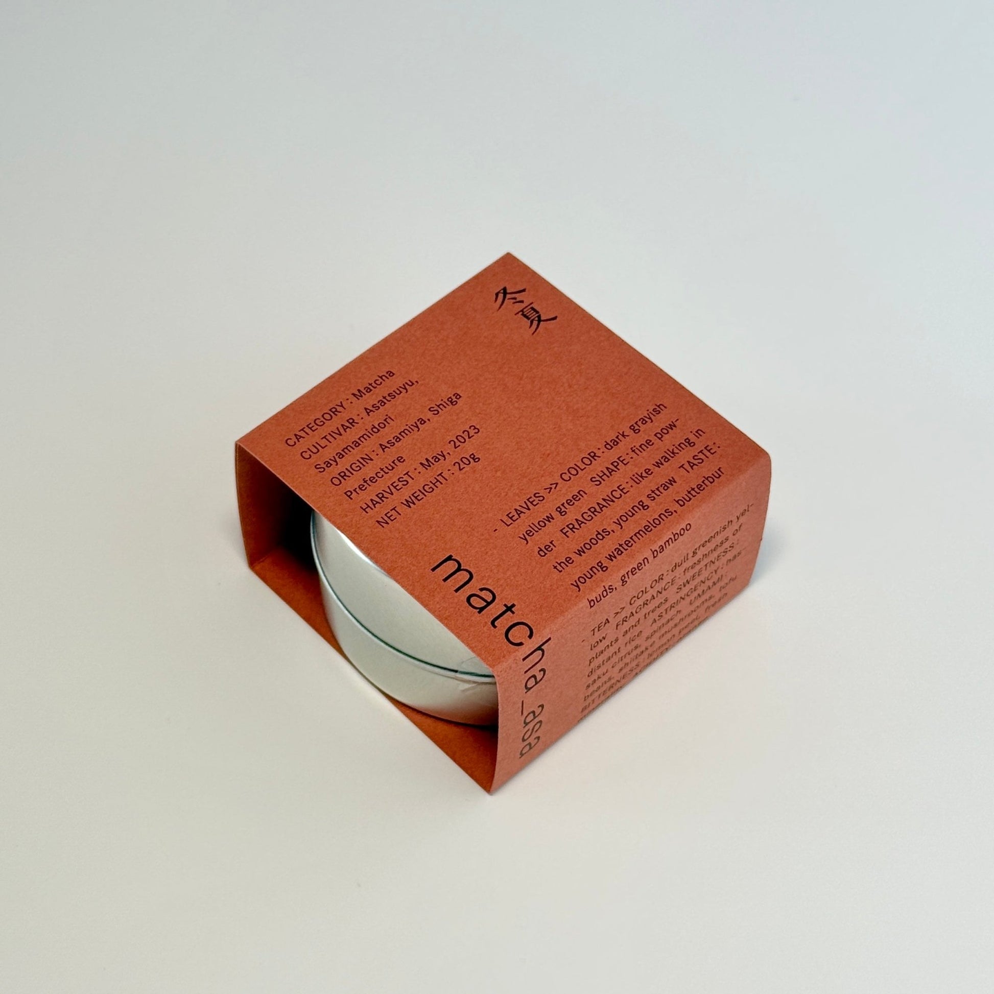 Organic Ceremonial Grade Matcha Asatsuyu - ojatea